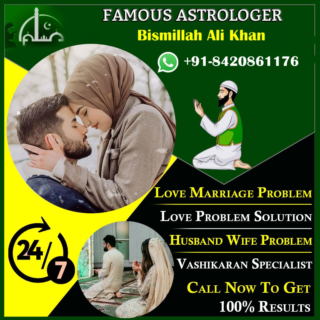 Astrologer Bismillah Ali Khan